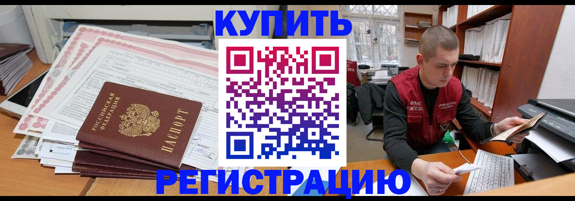 форма 3 в Светлограде